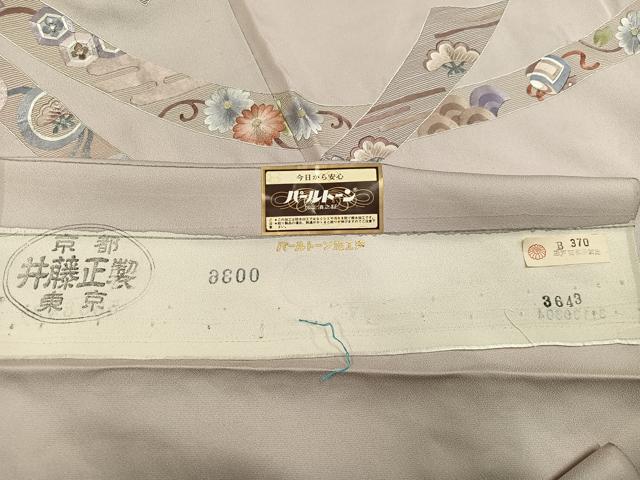 平和屋着物●訪問着　刺繍　草花宝尽くし　井藤正製　反端付き　正絹　逸品　未使用　AABH2003ph