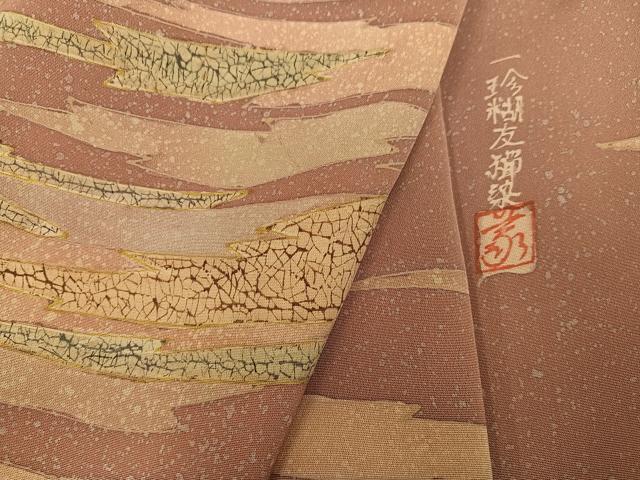 平和屋着物●訪問着　作家物　一珍糊友禅染　霞文　正絹　逸品　AABH2005ph