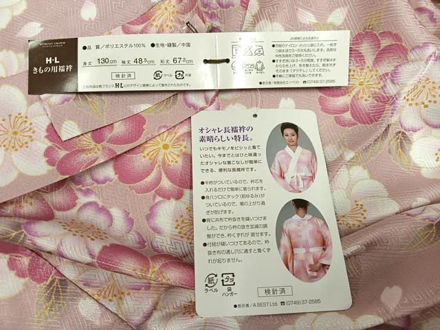 平和屋着物●H・L（アッシュエル）　HENRI-LUC CHAPUIS　小紋・長襦袢(無双仕立て)・半幅帯セット　雪輪文　黒地　洗える着物　AABH2007ph