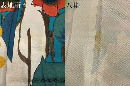 平和屋着物●上質な小紋　枝花文　正絹　逸品　AABH2011ph