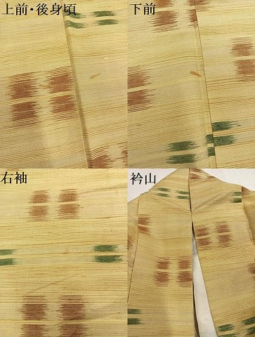平和屋着物●上質な紬　変わり市松　正絹　逸品　AABH2017ph