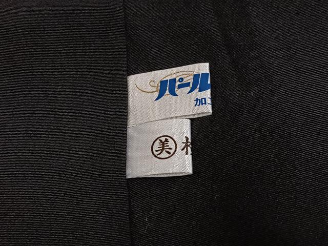 平和屋着物●豪華黒留袖　作家物　乱針刺繍　風景草木文　暈し染め　正絹　逸品　AABH2028ph