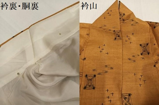 平和屋着物●上質な紬　琉球絣　正絹　逸品　AABH2030ph 平和屋着物○上質な紬 琉球絣 正絹 逸品 AABH2030ph - メルカリ