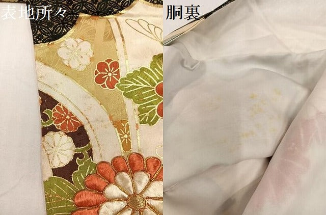 平和屋着物●豪華振袖　駒刺繍　吉祥花文　金彩　正絹　逸品　AABH2038ph