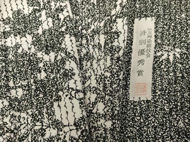 平和屋着物●訪問着　作家物　草花シルエット　正絹　逸品　AABH2048ph