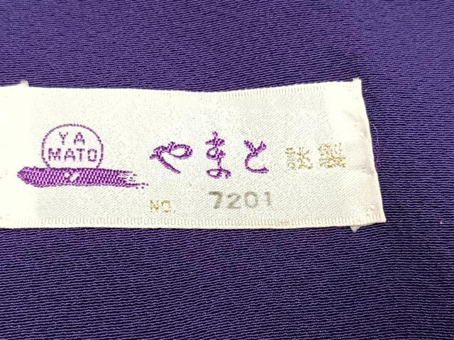 平和屋着物●豪華振袖　松竹梅　暈し染め　金彩　やまと誂製　正絹　逸品　AABH2057ph
