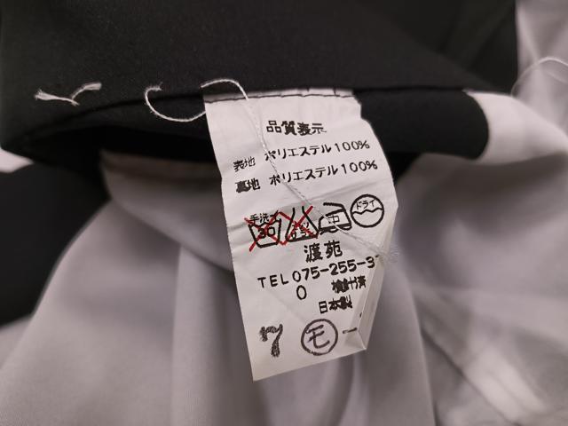 平和屋着物●男性　黒紋付・羽織セット　洗える着物　AABH2071ph