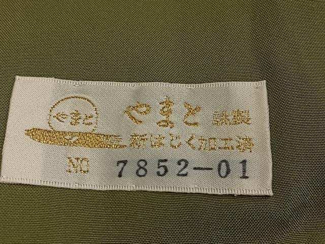 平和屋着物●結城紬　80亀甲　横段文　黒地　やまと金ラベル　正絹　逸品　AABH2075ph 平和屋着物○結城紬 80亀甲 横段文 黒地 やまと金ラベル 正絹 逸品