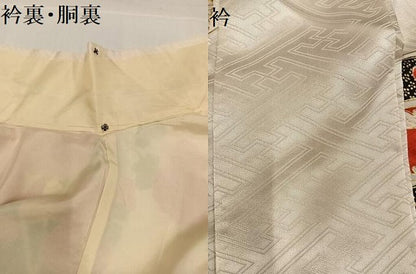 平和屋着物●豪華振袖　駒刺繍　草花文　金彩　正絹　逸品　AABH2080ph