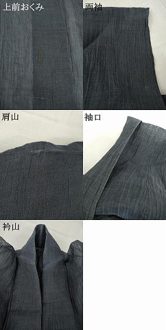 平和屋着物＊夏物 男性 小千谷ちぢみ 色無地 藍鉄色 麻 逸品 AABH2096ck