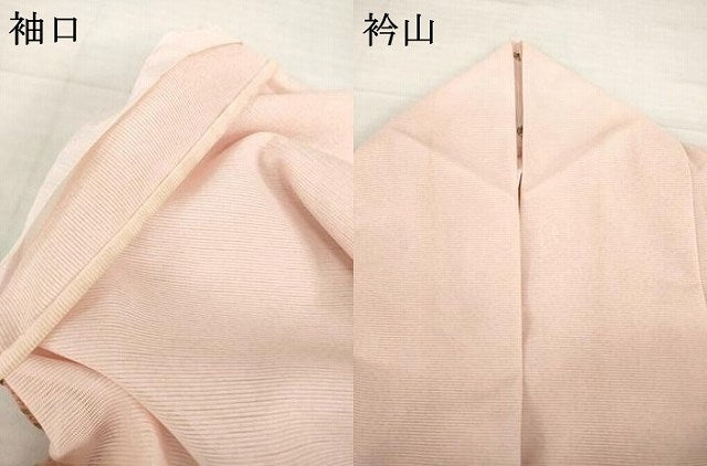 平和屋着物＊夏物 訪問着 絽 横段文 金彩 AABH2117ck