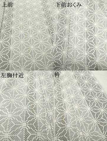 平和屋着物＊夏物 小紋 絽 麻の葉文 洗える着物 AABH2118ck
