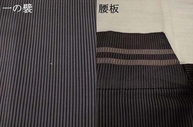 平和屋着物＊夏物 男性 行灯袴 縞 正絹 逸品 AABH2135ck