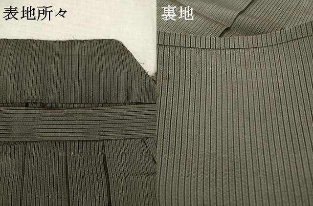 平和屋着物＊夏物 男性 行灯袴 縞 正絹 逸品 AABH2144ck