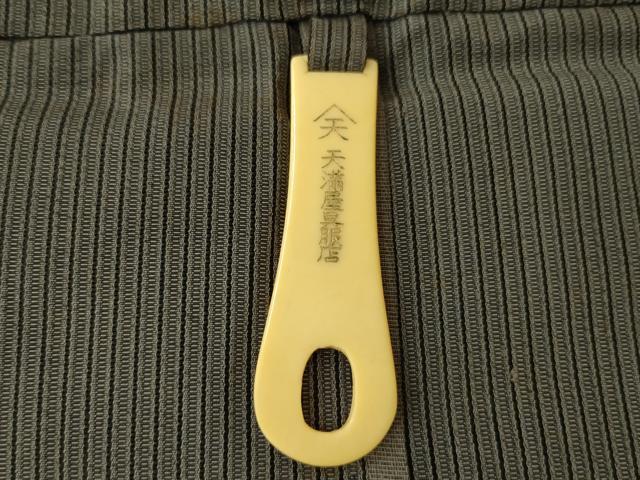 平和屋着物＊夏物 男性 行灯袴 縞 正絹 逸品 AABH2144ck