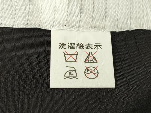 平和屋着物＊夏物　訪問着　変わり絽　間道　暈し染め　黒地　正絹　逸品　未使用　AABH2146ck