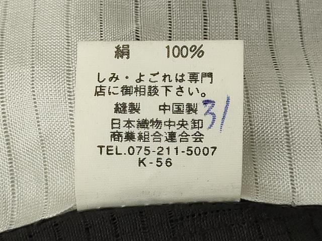 平和屋着物＊夏物　訪問着　変わり絽　間道　暈し染め　黒地　正絹　逸品　未使用　AABH2146ck