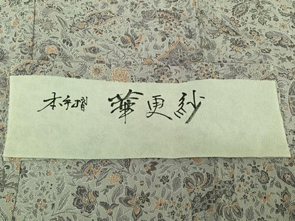 平和屋着物▽上質な小紋 単衣 作家物 花更紗文 鬼しぼ縮緬 反端付き 正絹 逸品 AABH2166jh