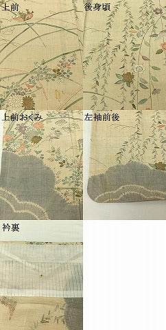 平和屋着物▽染織の名門　しょうざん  生紬　訪問着　単衣　絞り　雲取り花蝶文　正絹　逸品　AABH2180jh