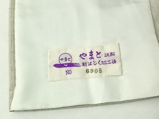 平和屋着物▽上質な紬　単衣　草花文　暈し染め　やまと誂製　正絹　逸品　AABH2193jh 平和屋着物▽上質な紬 単衣 草花文 暈し染め やまと誂