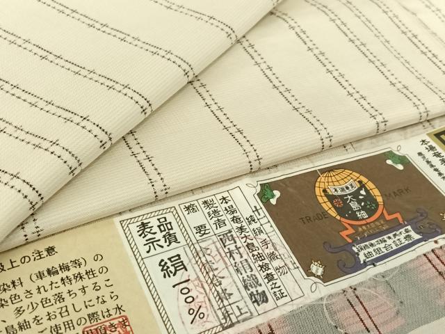 平和屋着物▽本場奄美大島紬　白大島　単衣　泥染　縞　証紙付き　正絹　逸品　AABH2195jh
