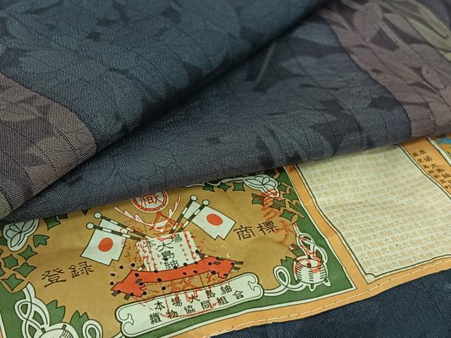 平和屋着物▽道中着　スリーシーズン　春夏秋　塵除け　本場縞大島紬　草花文　証紙付き　正絹　逸品　AABH2223jh