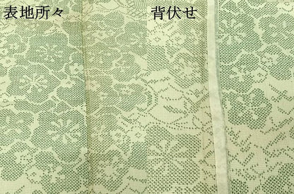 平和屋着物▽本塩沢　単衣　吉祥梅文　正絹　逸品　AABH2255jh