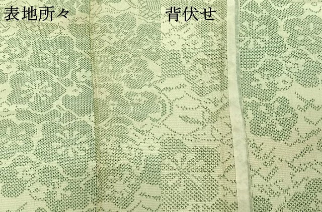 平和屋着物▽本塩沢　単衣　吉祥梅文　正絹　逸品　AABH2255jh