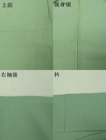 平和屋着物▽上質な色無地　単衣　錆青磁色　正絹　逸品　AABH2260jh 平和屋着物▽上質な色無地 単衣 錆青磁色 正絹 逸品 AABH2260jh - メルカリ