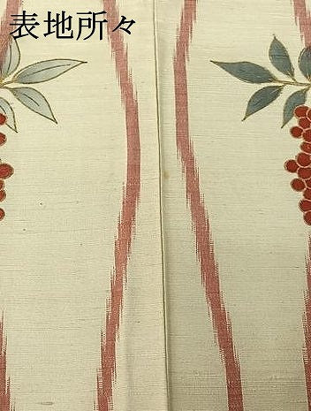 平和屋着物▽訪問着　単衣　紬地　駒刺繍　南天文　金彩　正絹　逸品　AABH2279jh 平和屋着物▽訪問着 単衣 紬地 駒刺繍 南天文 金彩 正絹