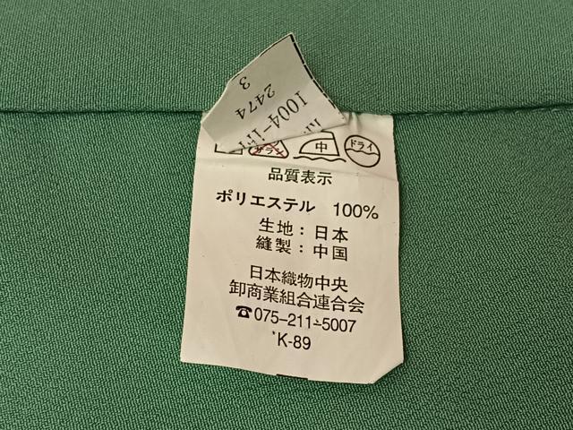平和屋着物▽訪問着 単衣 草花文 暈し染め 金銀彩 洗える