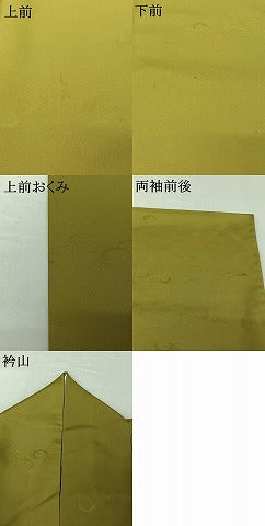 平和屋着物▽色無地　単衣　草花文　青丹色　洗える着物　AABH2298jh