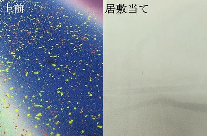 平和屋着物▽訪問着　単衣　霞文　暈し染め　洗える着物　AABH2300jh