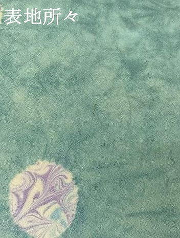 平和屋着物▽上質な小紋　単衣　絞り　霞文　暈し染め　正絹　逸品　AABH2317jh