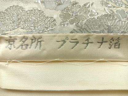 平和屋着物◎六通柄袋帯　唐織　京名所　プラチナ箔　正絹　逸品　AABH2324uk