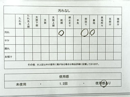 平和屋着物◎塩瀬　九寸名古屋帯　風景文　正絹　逸品　AABH2327uk