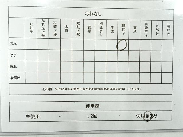 平和屋着物◎八寸名古屋帯 舞花文 金銀糸 正絹 逸品 AABH2328uk