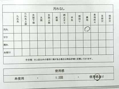 平和屋着物◎六通柄袋帯 七宝花文 銀糸 正絹 逸品 AABH2332uk