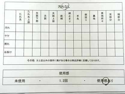 平和屋着物◎六通柄袋帯　唐織　美保姿　銀糸　正絹　逸品　AABH2338uk