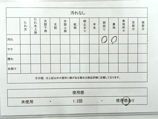 平和屋着物◎本場筑前博多織　八寸名古屋帯　間道　証紙付き　正絹　逸品　AABH2346uk