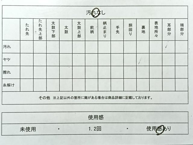 平和屋着物◎アンティーク 大正ロマン 丸帯 鳳凰花文 正絹 逸品 AABH2352uk