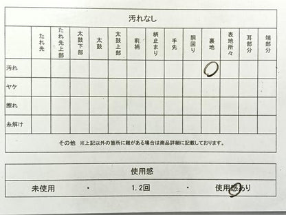 平和屋着物◎六通柄袋帯　唐織　風景文　金銀糸　正絹　逸品　AABH2356uk