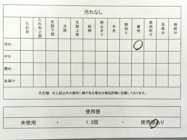 平和屋着物◎六通柄袋帯　唐織　風景文　金銀糸　正絹　逸品　AABH2356uk