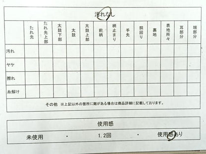 平和屋着物◎六通柄袋帯　唐織　衣笠　銀糸　正絹　逸品　AABH2358uk