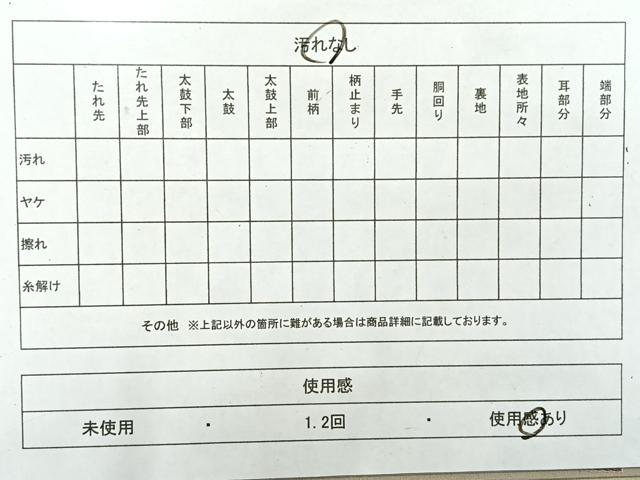 平和屋着物◎六通柄袋帯　唐織　衣笠　銀糸　正絹　逸品　AABH2358uk