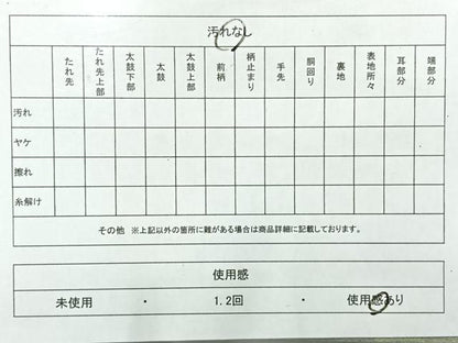 平和屋着物◎アンティーク　大正ロマン　両面丸帯　唐織　飛鶴花文　金糸　正絹　逸品　AABH2367uk