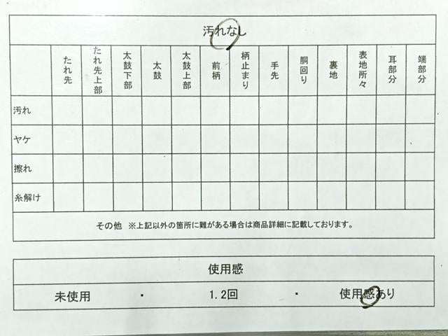 平和屋着物◎アンティーク　大正ロマン　両面丸帯　唐織　飛鶴花文　金糸　正絹　逸品　AABH2367uk