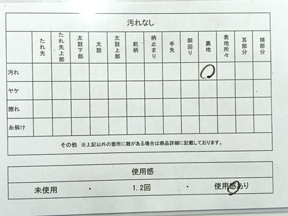 平和屋着物◎六通柄袋帯　唐織　菊　金銀糸　正絹　逸品　AABH2369uk