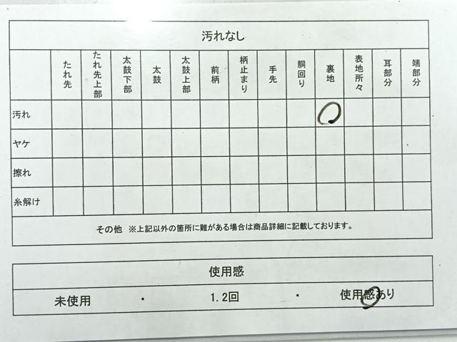 平和屋着物◎六通柄袋帯　唐織　菊　金銀糸　正絹　逸品　AABH2369uk