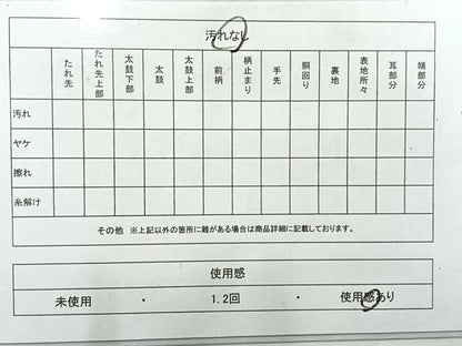 平和屋着物◎六通柄袋帯　花鳥文　正絹　逸品　AABH2370uk